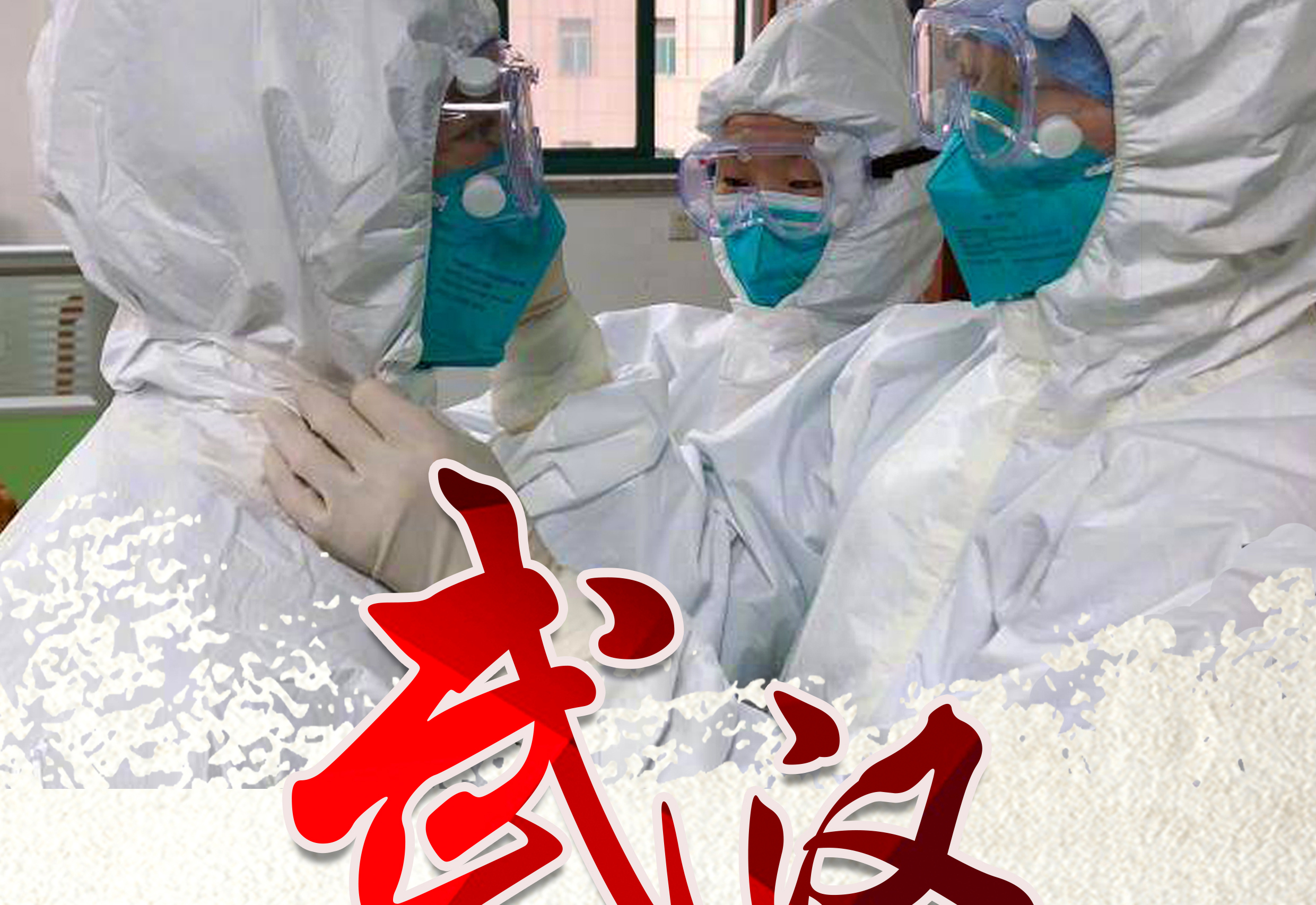 武汉别怕！UG环球的口罩肯定亲手投递！