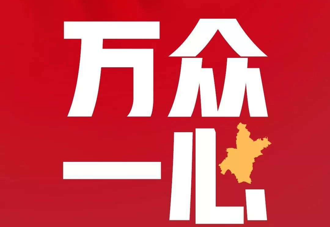 共抗疫情：疾控单元可享UG环球售后免费上门维建，耗材采购先货后款！