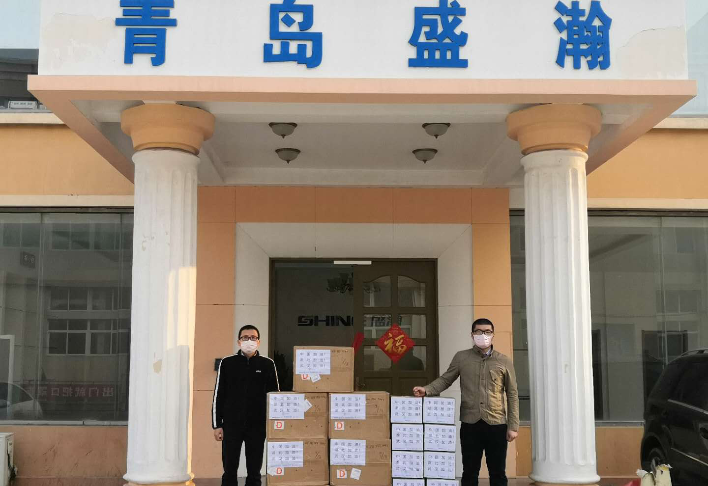 UG环球在行动：15000副口罩正式发往武汉！