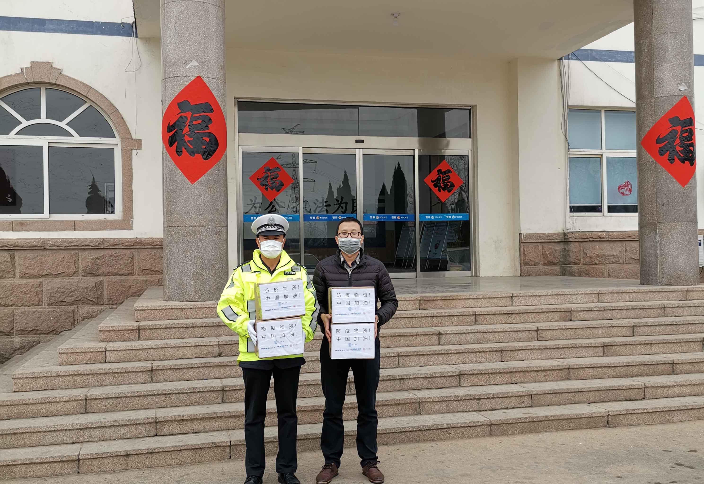 UG环球在行动：全力支持一线公安警务人员防疫工作！