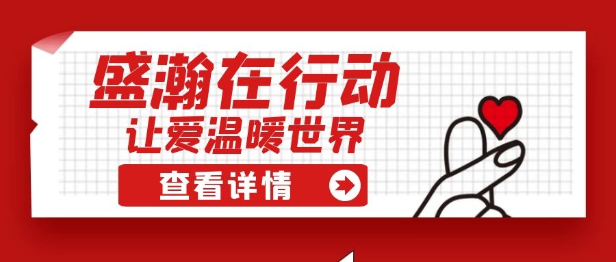 UG环球扶贫 | 如夏季清冷的风，醉在大山深处的甜美！