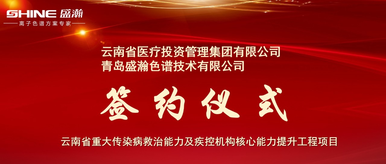 携手共进 砥砺前行丨UG环球助力云南疾控主题能力提升工程