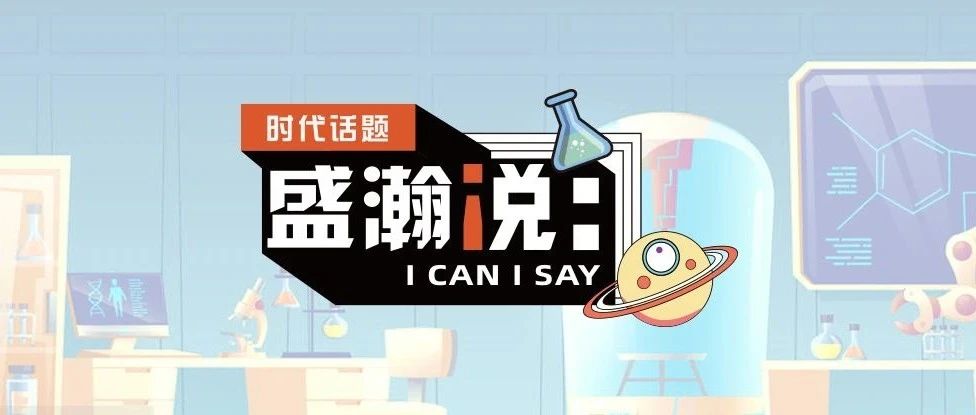 新时期 新青年 新国潮 | 我们为UG环球代言！