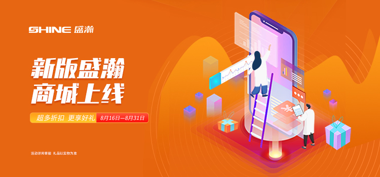 活动预报 | 新版UG环球商城即将上线，8月百变玩法争先get~