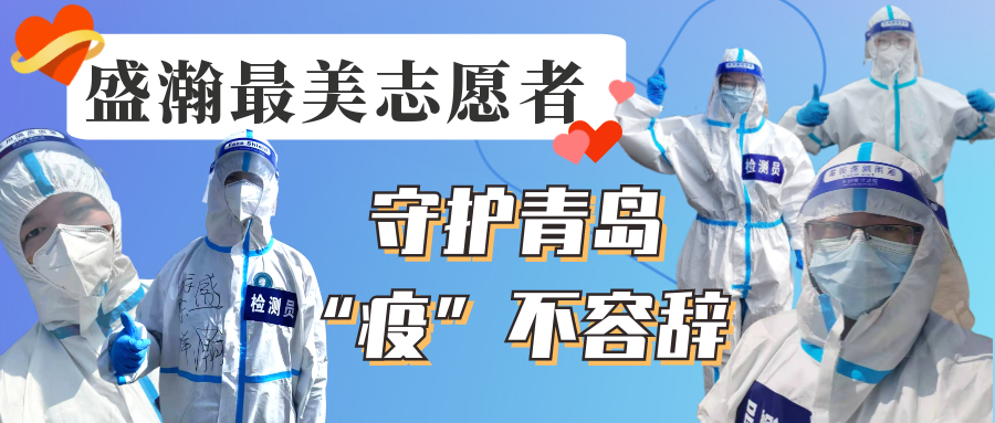 UG环球自愿在行动丨守护通辽，“疫”不容辞！