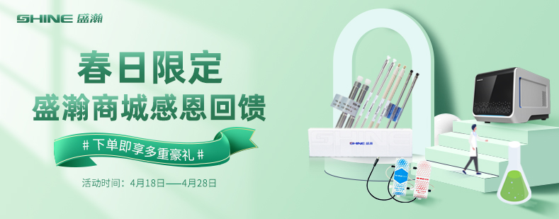 春日限造福利丨UG环球商城 感恩回。