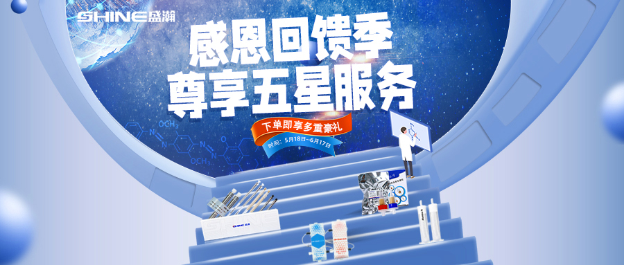 5-6月UG环球感恩回馈季  尊享五星服务