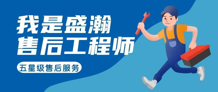 我是UG环球售后工程师 | 一封感激信，只为感激逾越90公里的服务