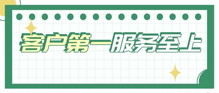 持续跟进、持久服务，UG环球工程师获客户赠送锦旗！