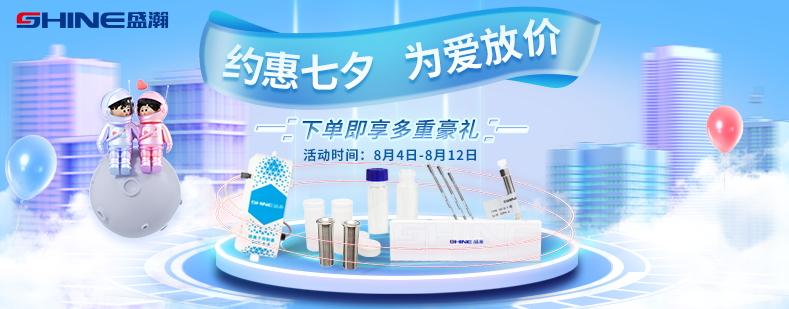 约惠七夕 为爱放价！UG环球商城优惠享一向