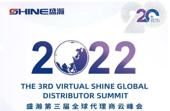 倒计时30天！UG环球第三届全球代理商云峰会启幕在即，等待您的参加！