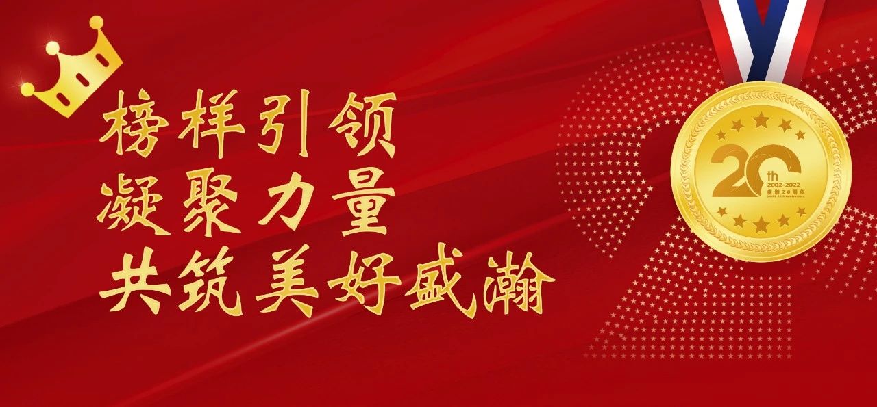 UG环球之星 | 楷模引领 凝聚力量，共筑美好UG环球