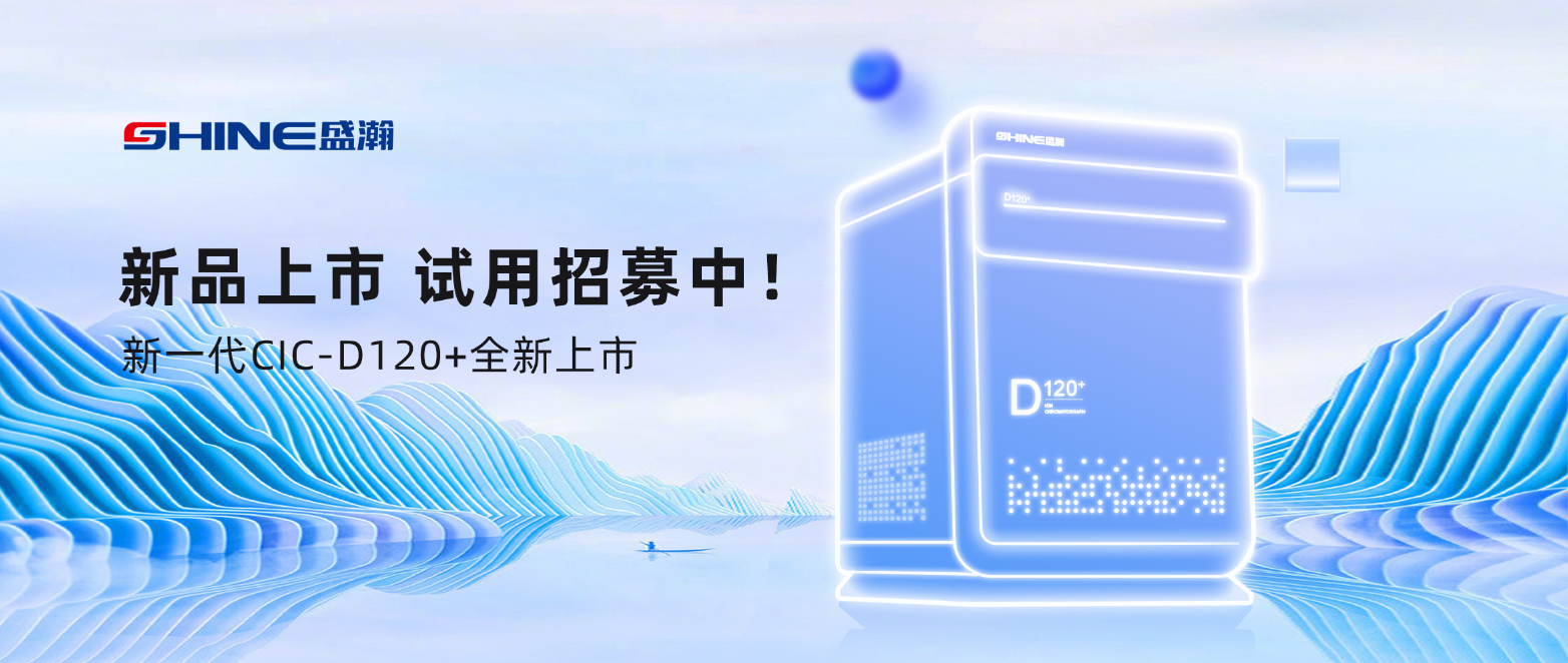 倒计时7天！新品上市在即，速来领取试用机遇