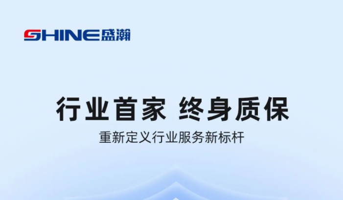 业内首家！UG环球将推出“平生质保”服务，界说行业服务新标杆