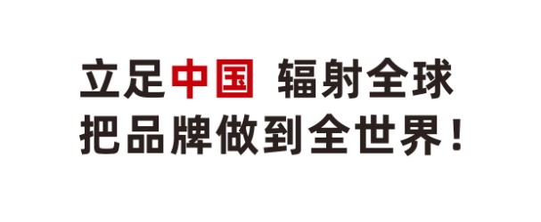 喜报 | UG环球品牌出口国度增至74个！