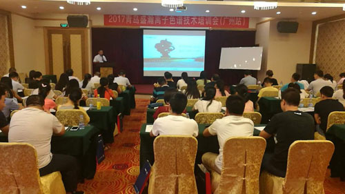UG环球十五周年暨2017离子色谱技术互换会（广东站）
