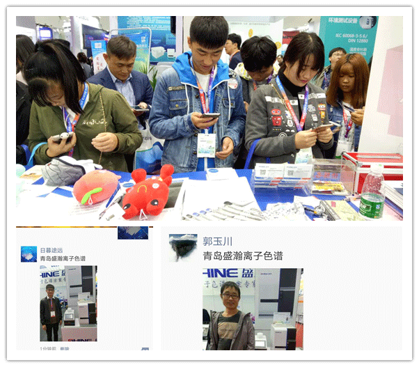 活动现场 活动现场