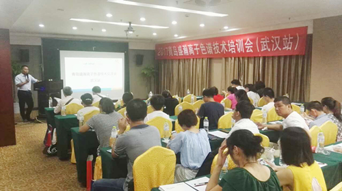 UG环球十五周年暨2017离子色谱技术互换会（湖惫鼐）