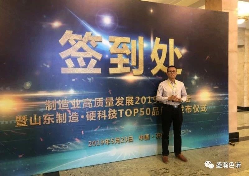 通辽UG环球成功入围山东造作?硬科技TOP50品牌榜