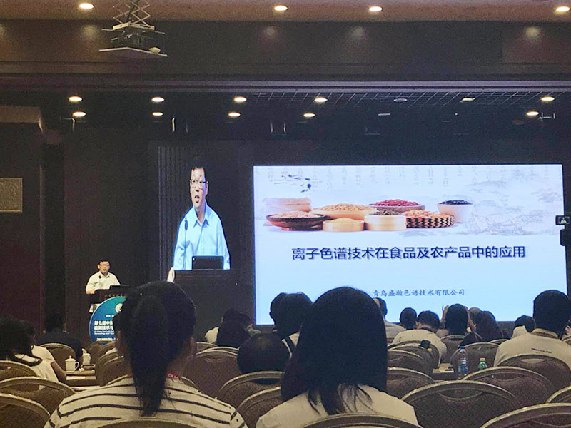 心系食安，聚焦CFAS食品安全技术检测