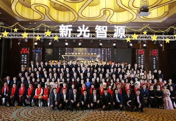 “继往开来鉴初心 砥砺奋进谱新篇”——2019青源峰达集团总结赞美大会暨新春同乐会顺利进行