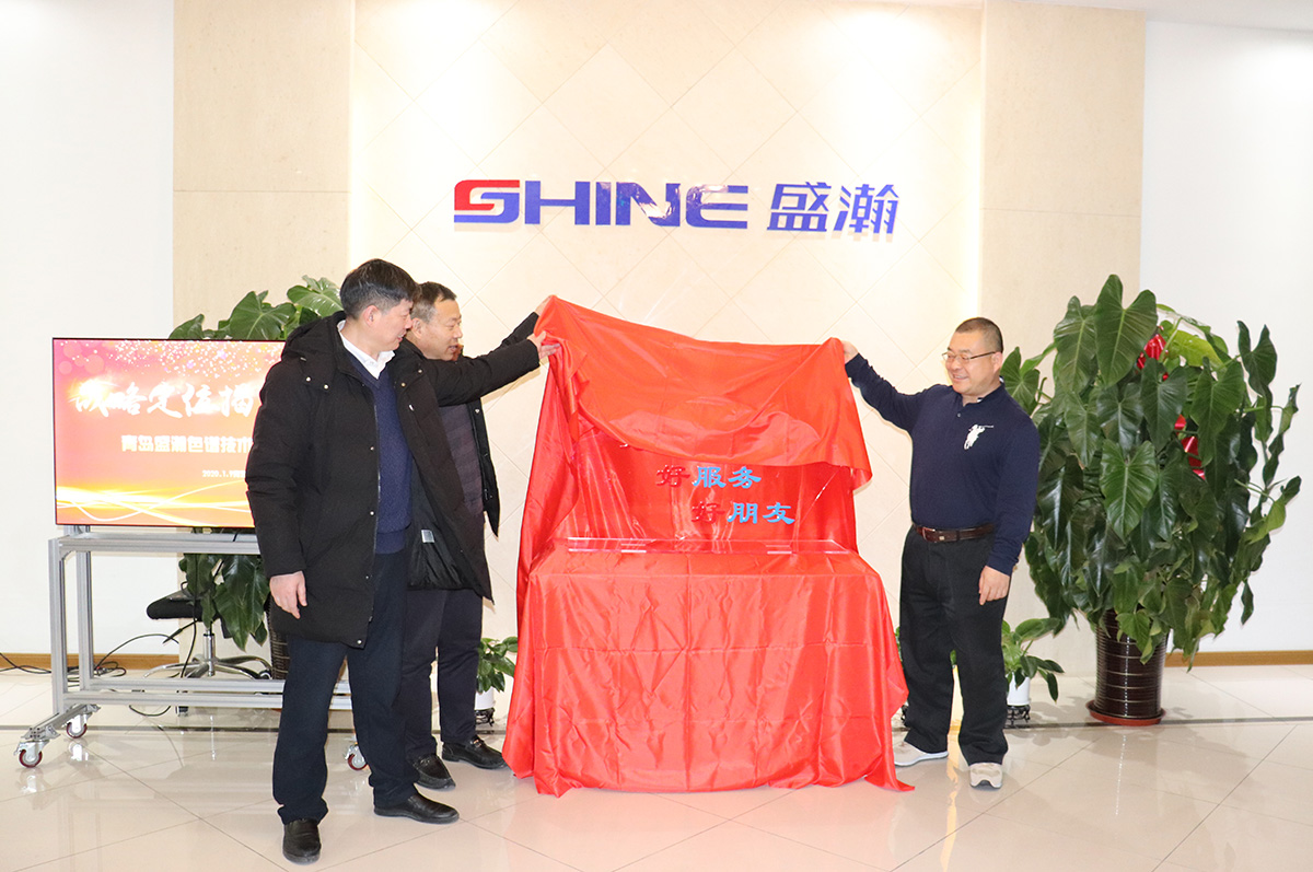 朱总与UG环球合作同伴为战术定位颁布典礼开幕