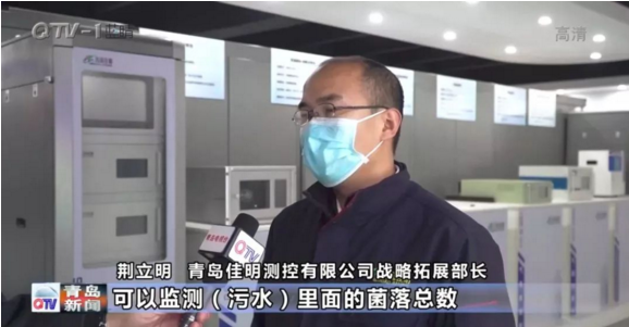 水质检测 水质检测