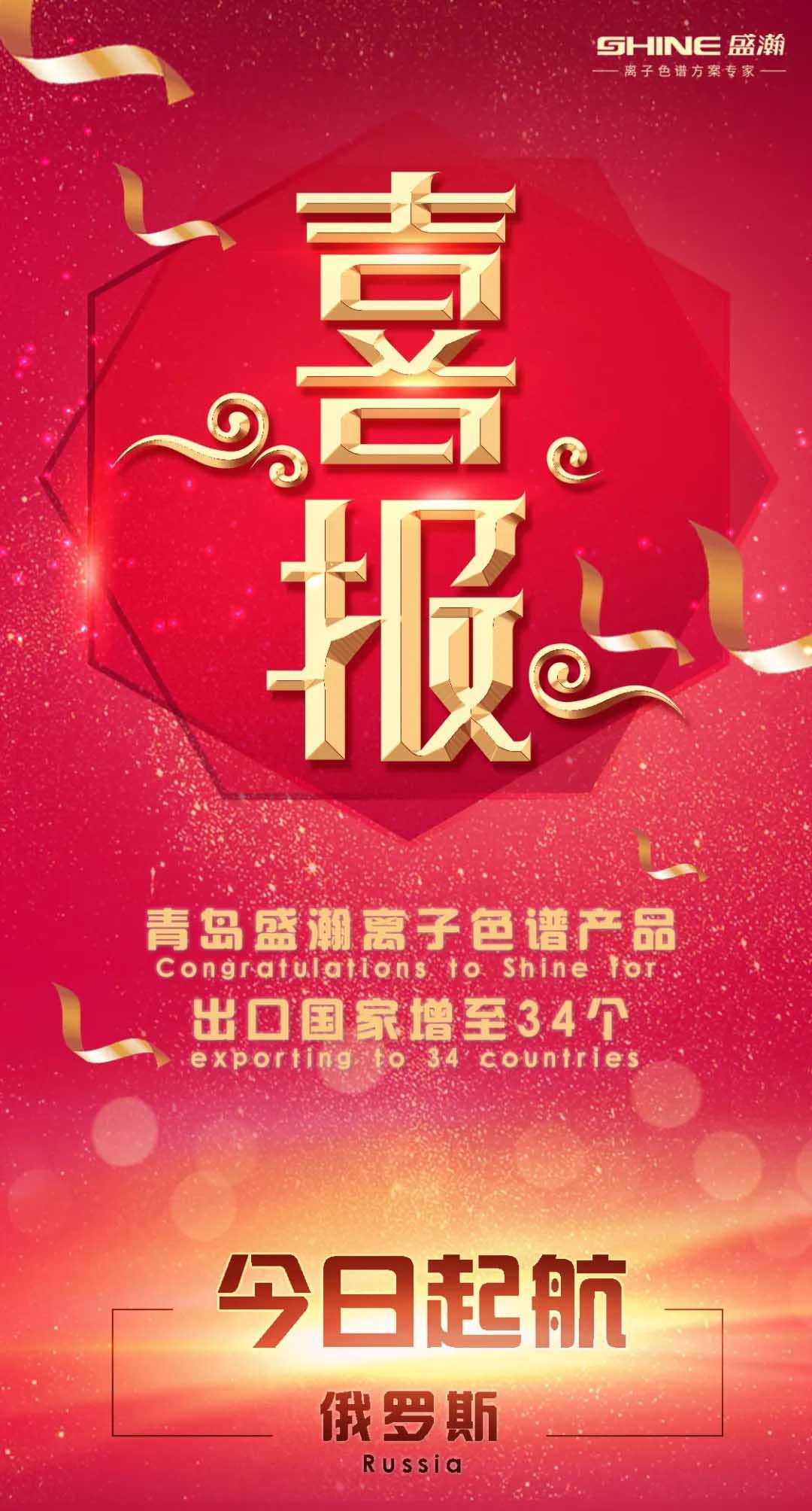 通辽UG环球离子色谱出口国表