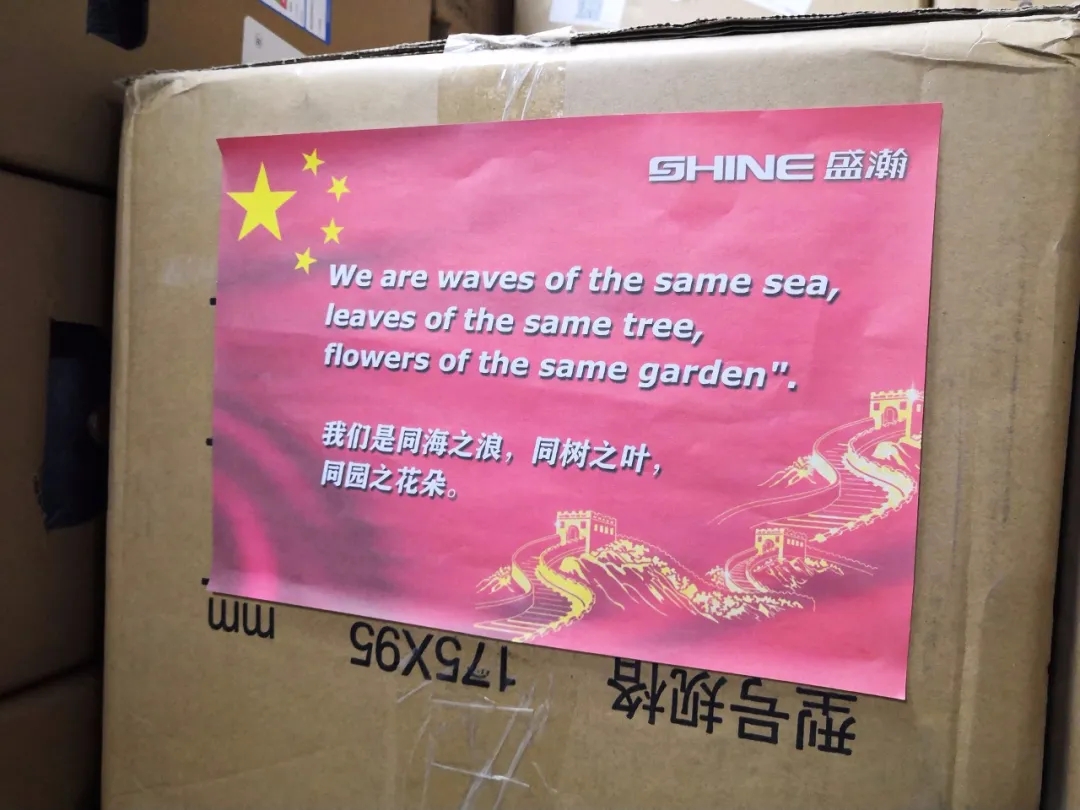 UG环球增援物资 UG环球增援物资