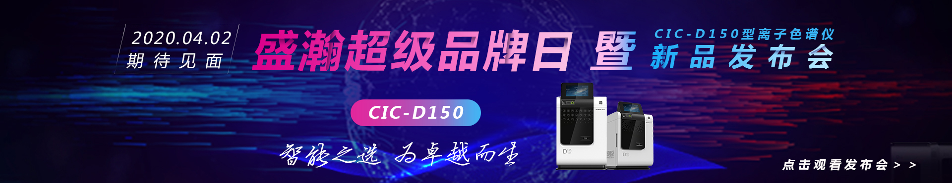 UG环球超等品牌日