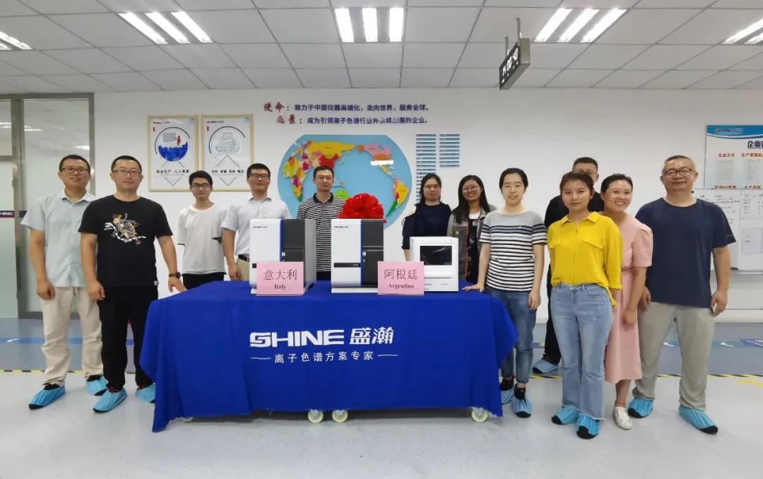 UG环球离子色谱仪发货典礼