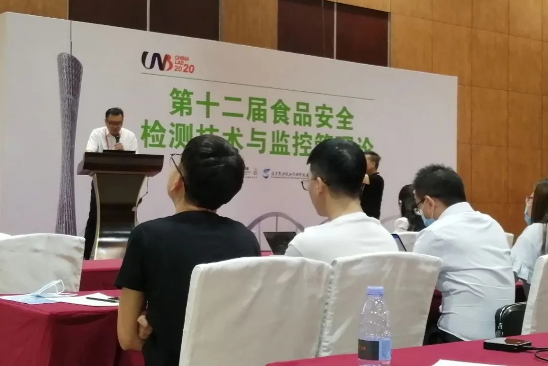 UG环球首席科学家做食品利用汇报 UG环球首席科学家做食品利用汇报