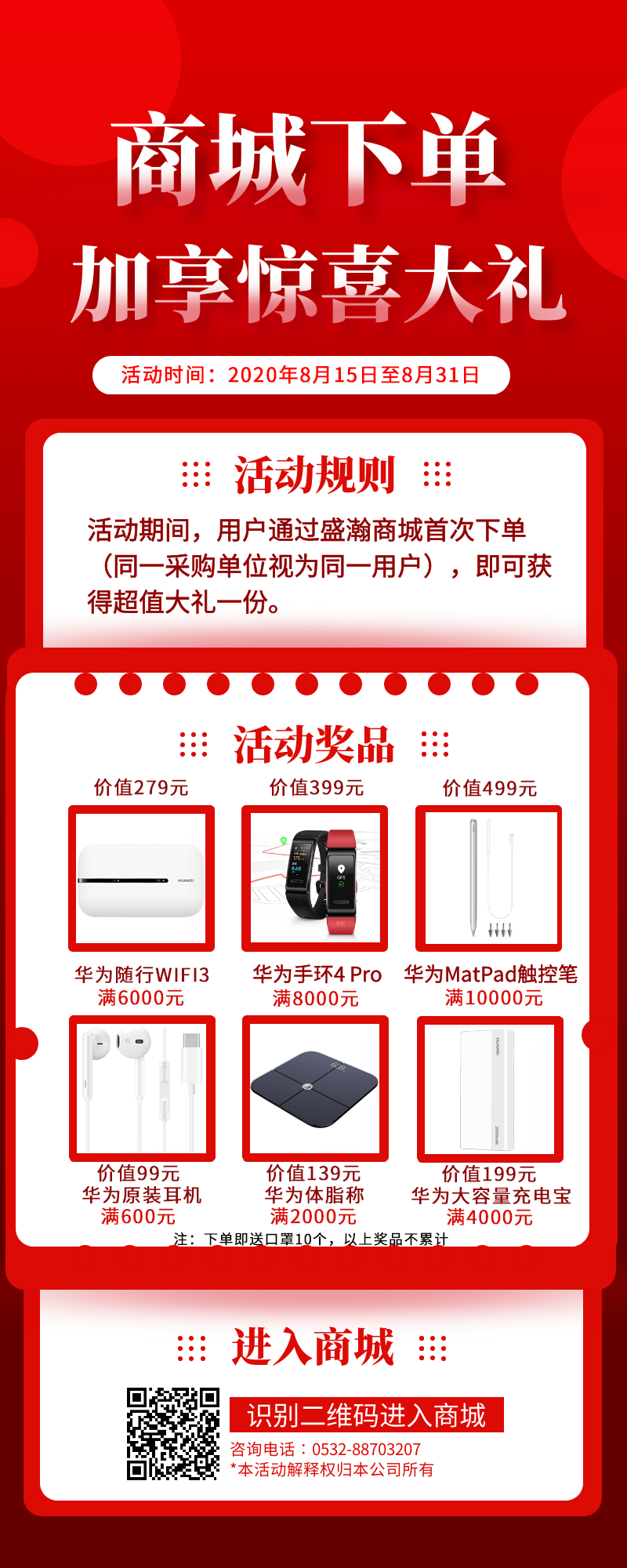UG环球色谱耗材商城