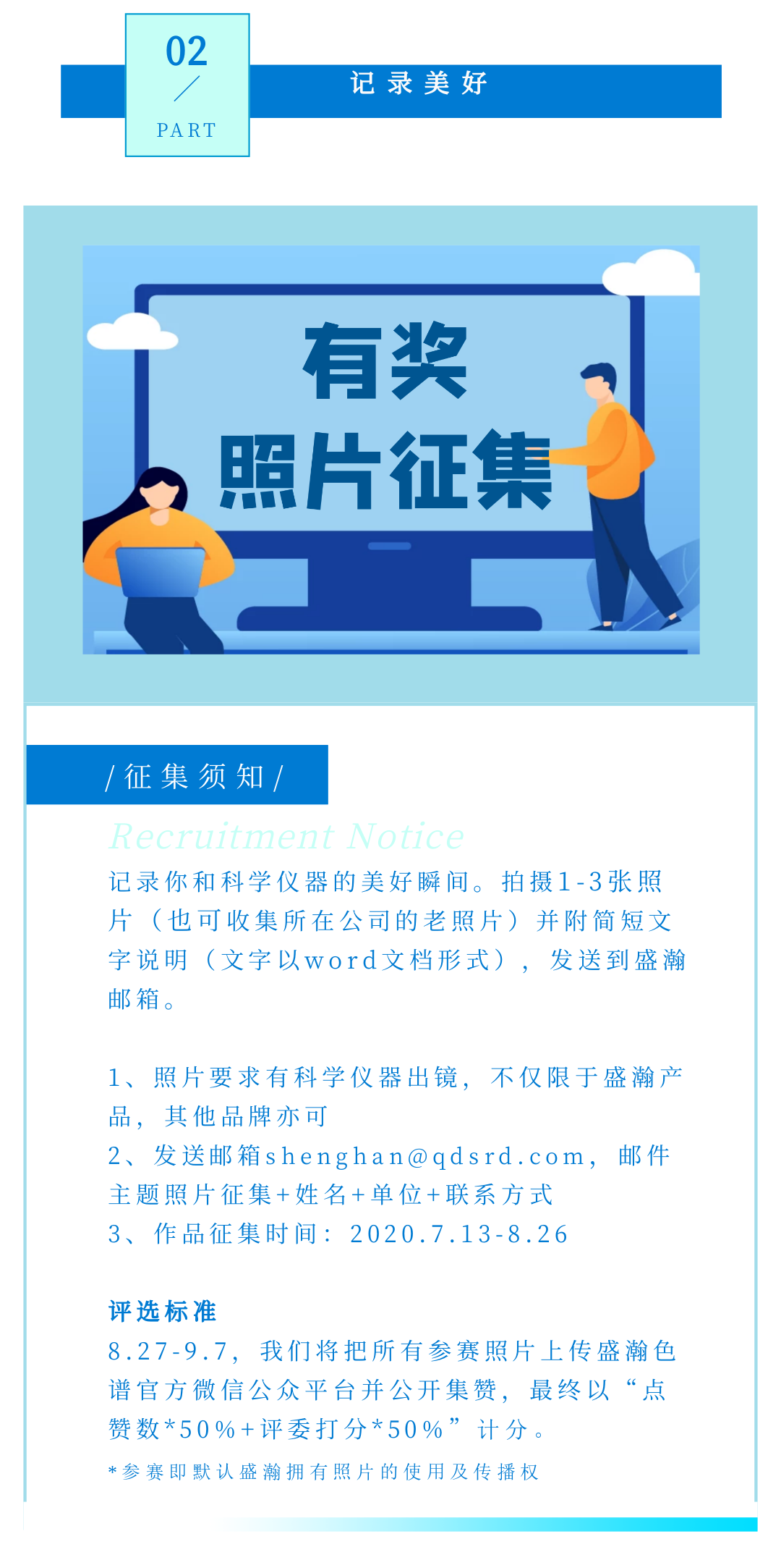 UG环球色谱有焦伧集照片