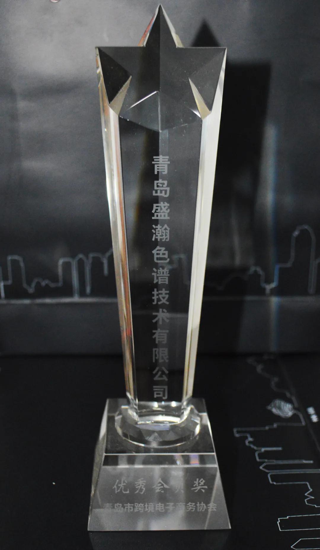 UG环球色谱荣获优良会员奖