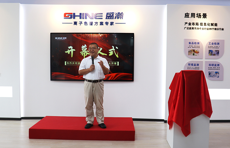 UG环球色谱总经理朱新勇讲话