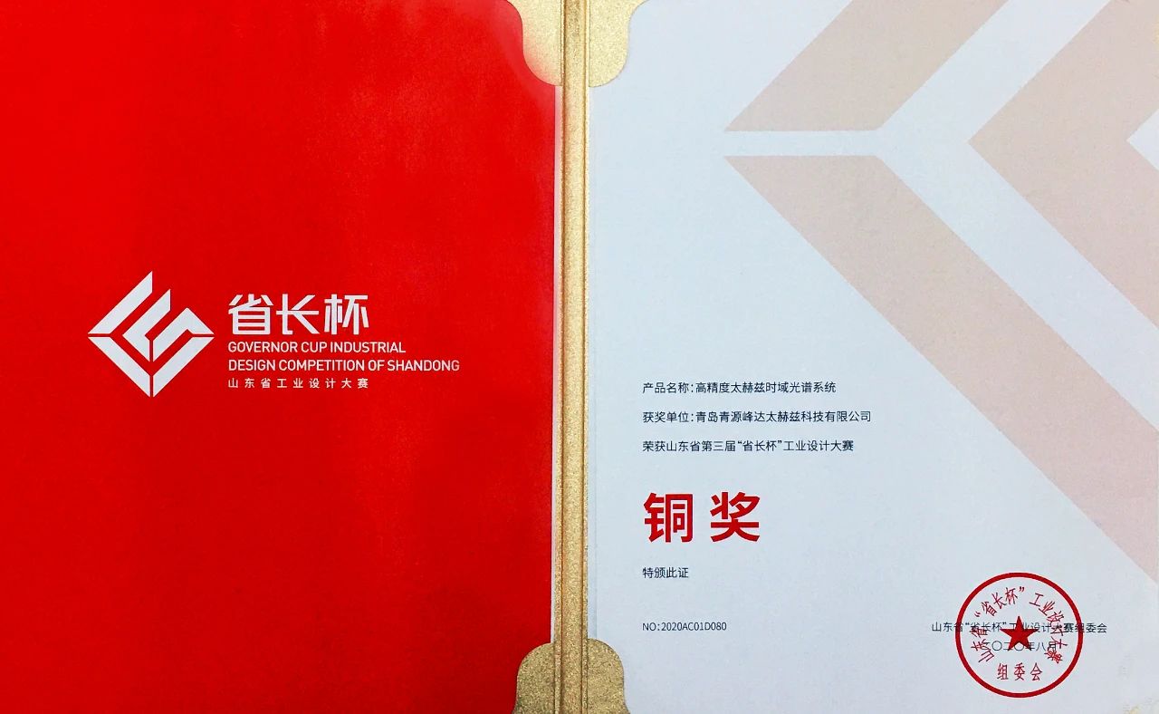 铜奖 铜奖