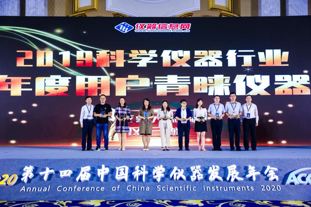 UG环球离子色谱仪获得年杜酌户青睐仪器奖