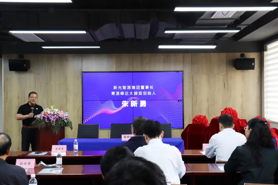 朱总致辞 朱总致辞
