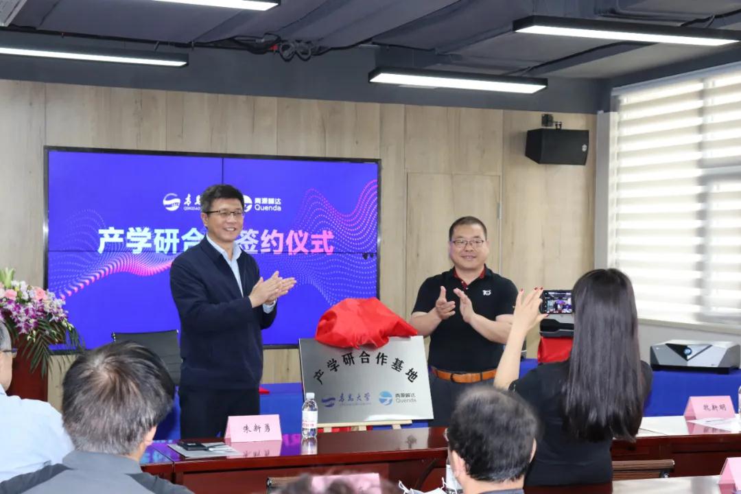 于红波副校长与朱总揭牌 于红波副校长与朱总揭牌