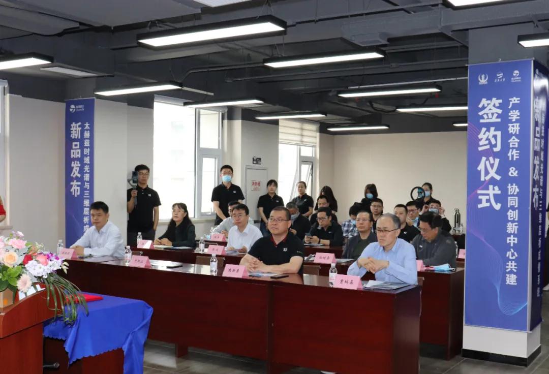 签约典礼现场 签约典礼现场