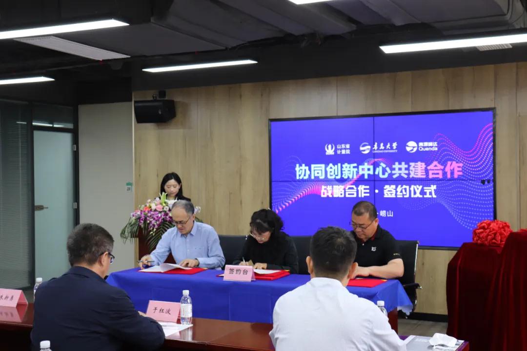 战术合作签约典礼 战术合作签约典礼