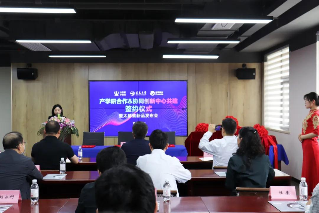 签约典礼 签约典礼