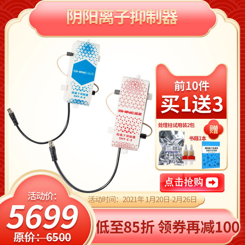 新抑造器活动主图.jpg 新抑造器活动主图.jpg