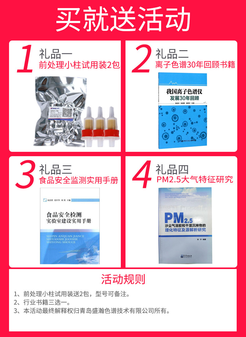 套餐活动图_05.jpg 套餐活动图_05.jpg