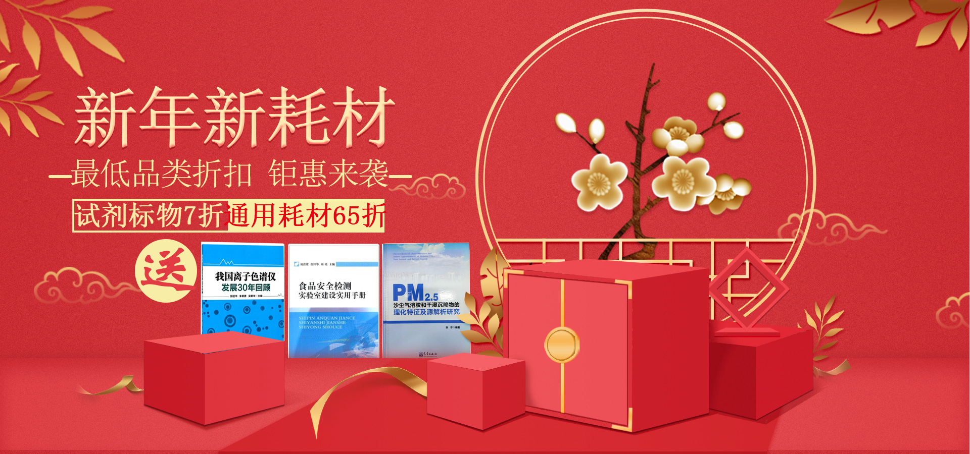 品类折扣活动图.jpg 品类折扣活动图.jpg