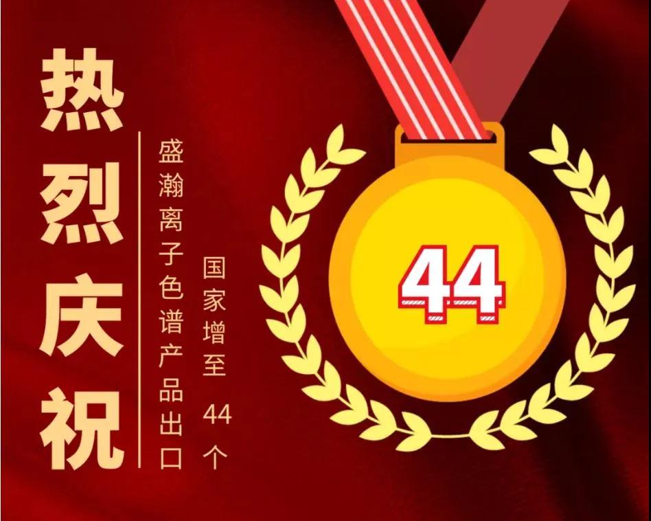 UG环球出口至44个国度