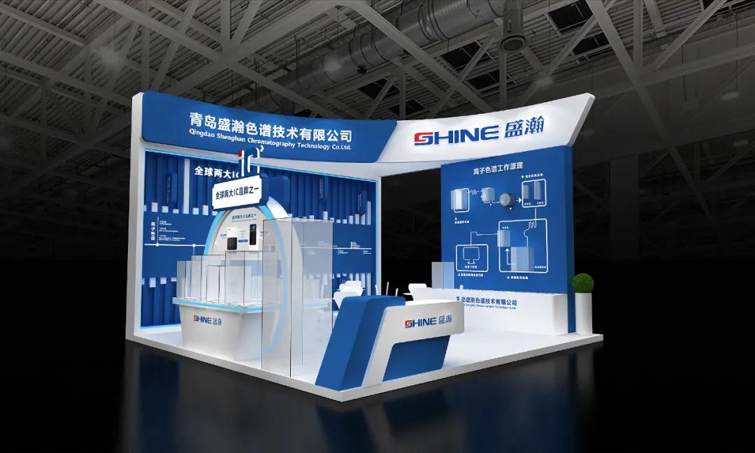 新时期·新青年·新国潮 | UG环球色谱邀您共聚China Lab 2021