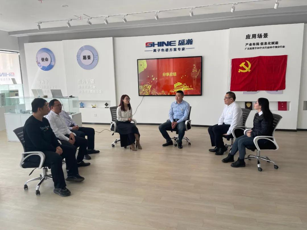 党员互换