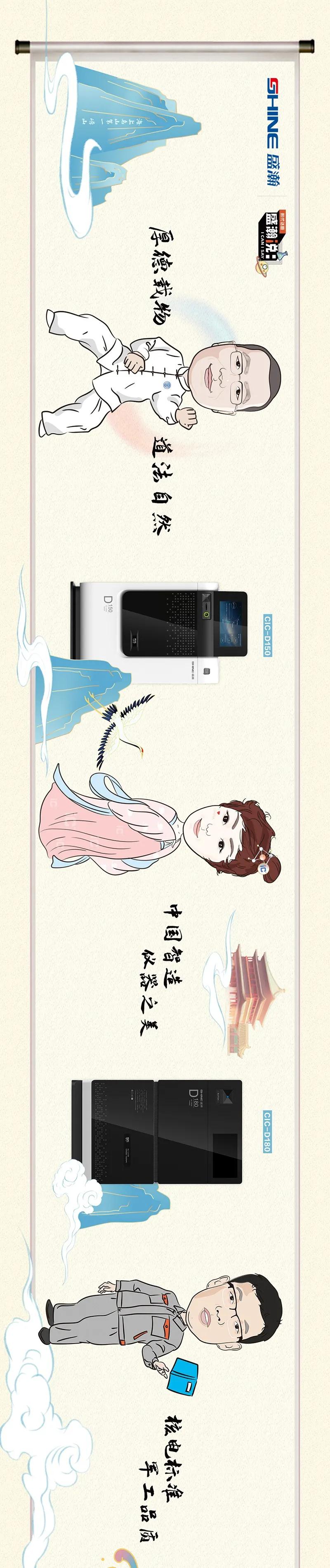 为UG环球代言